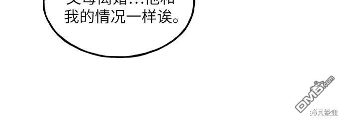 第49话18