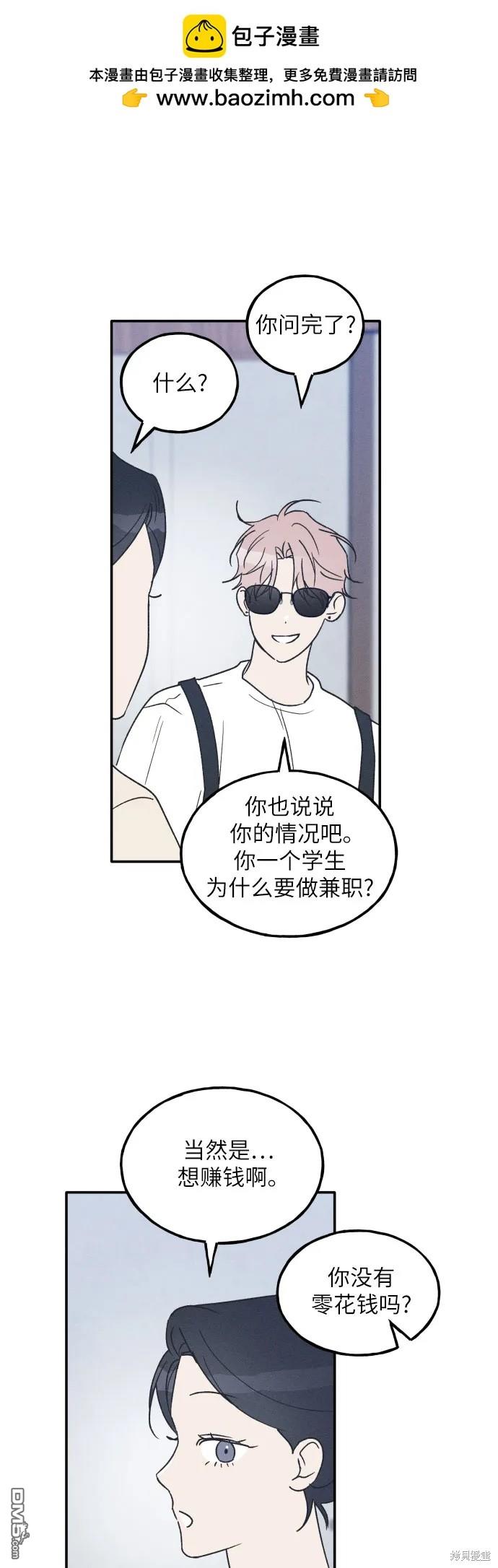 第49话19