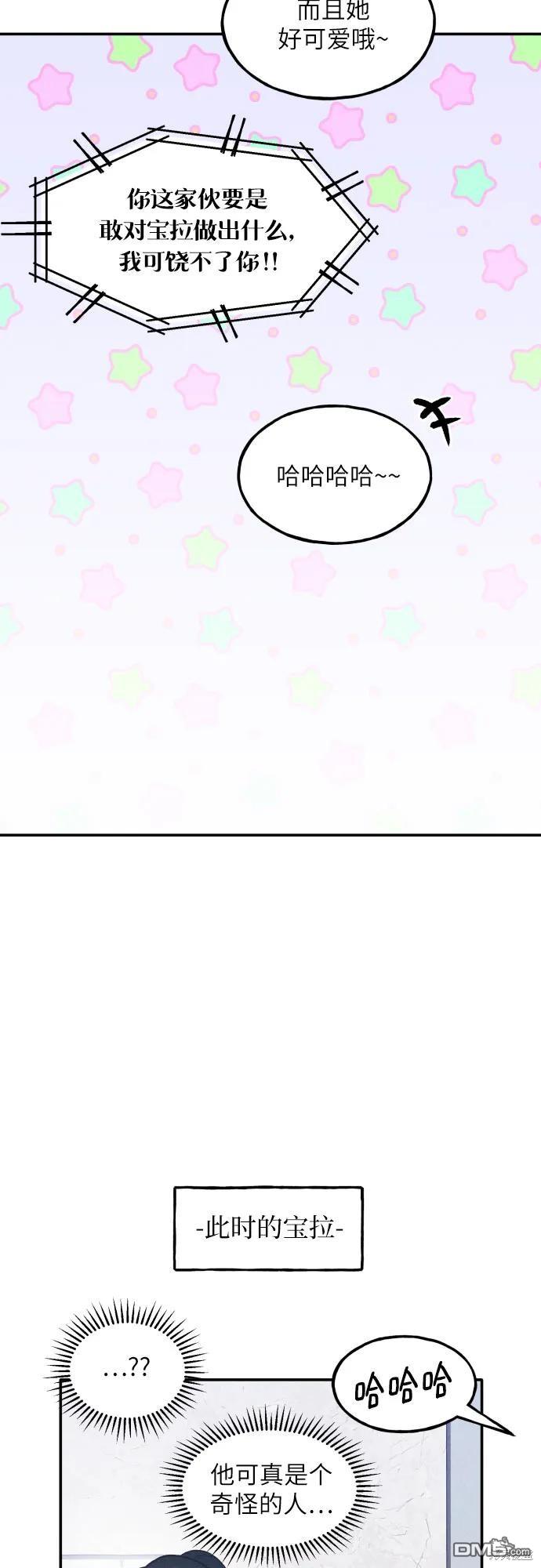第49话2