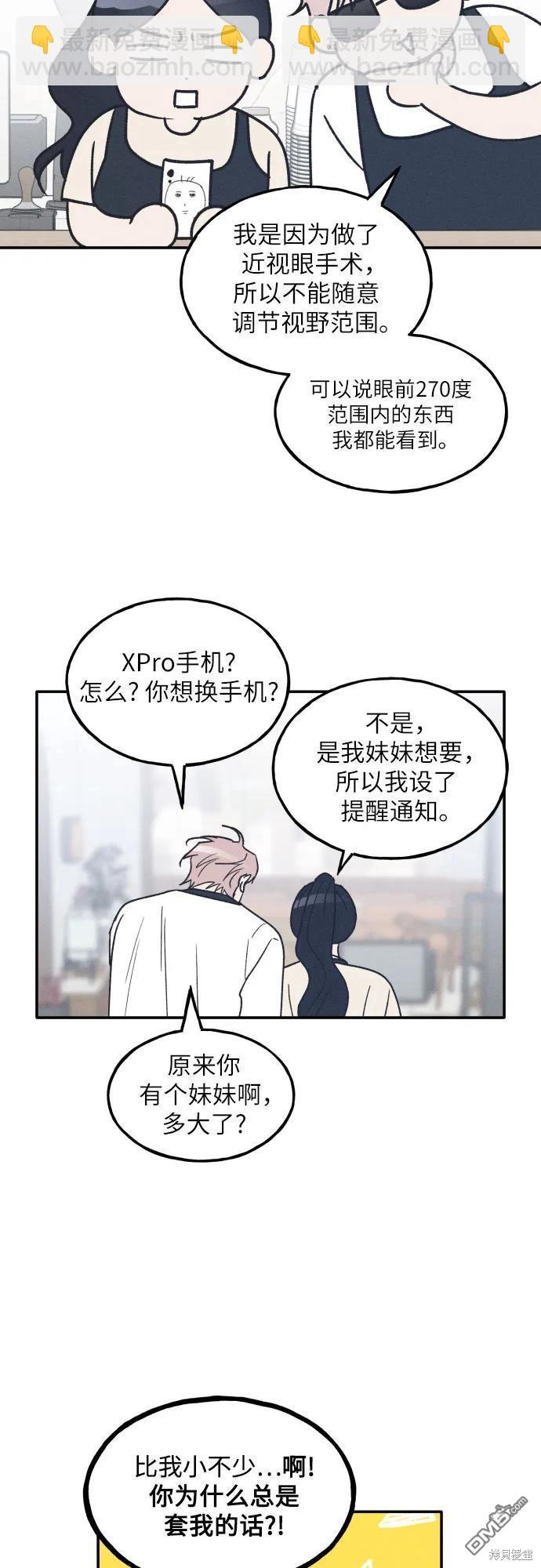 第49话21