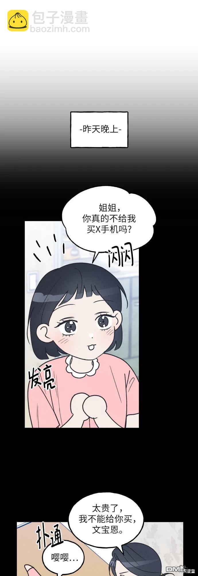 第49话24