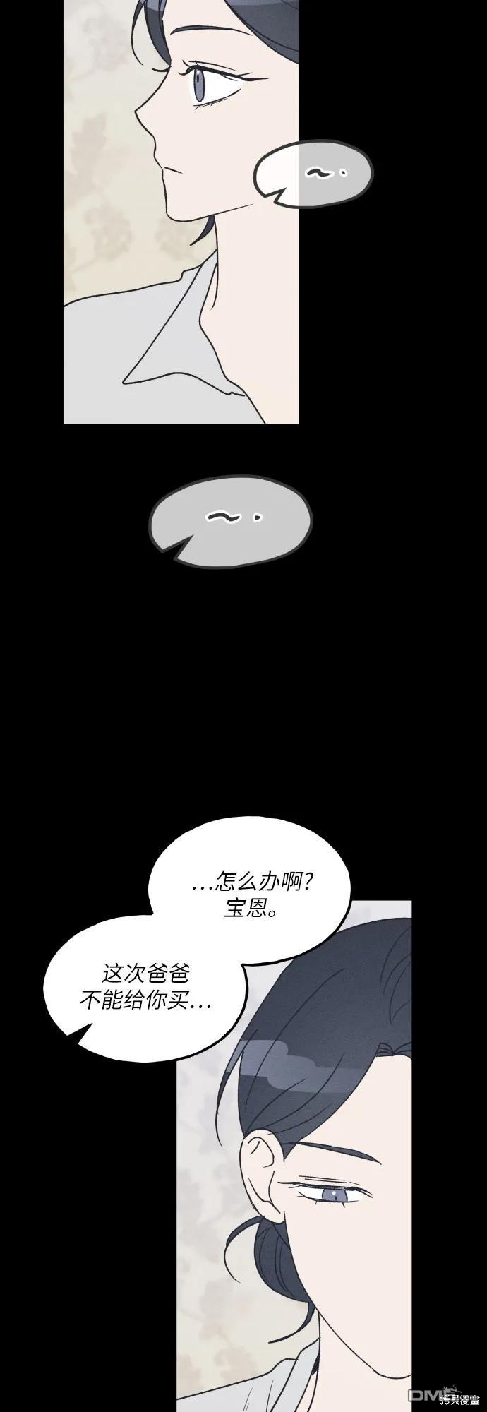 第49话26