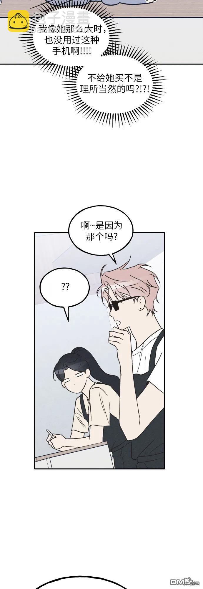 第49话28