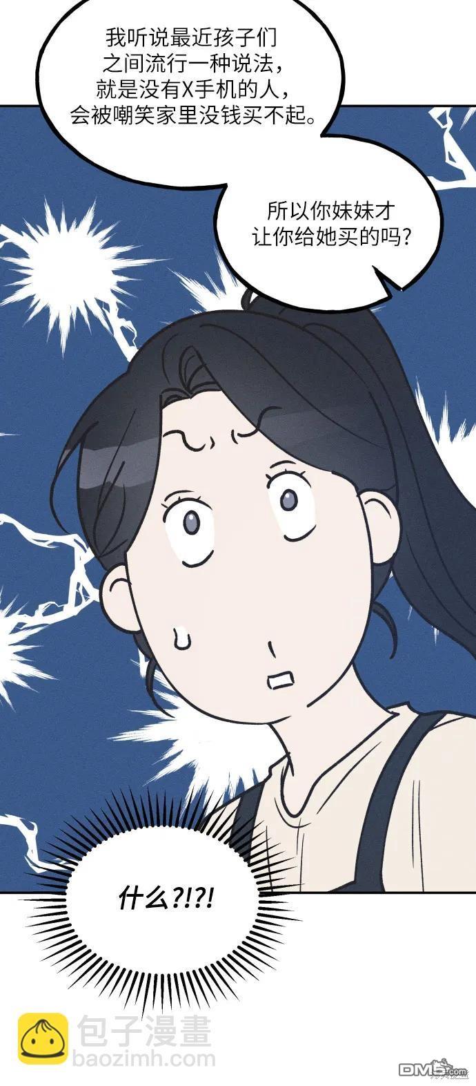 第49话29