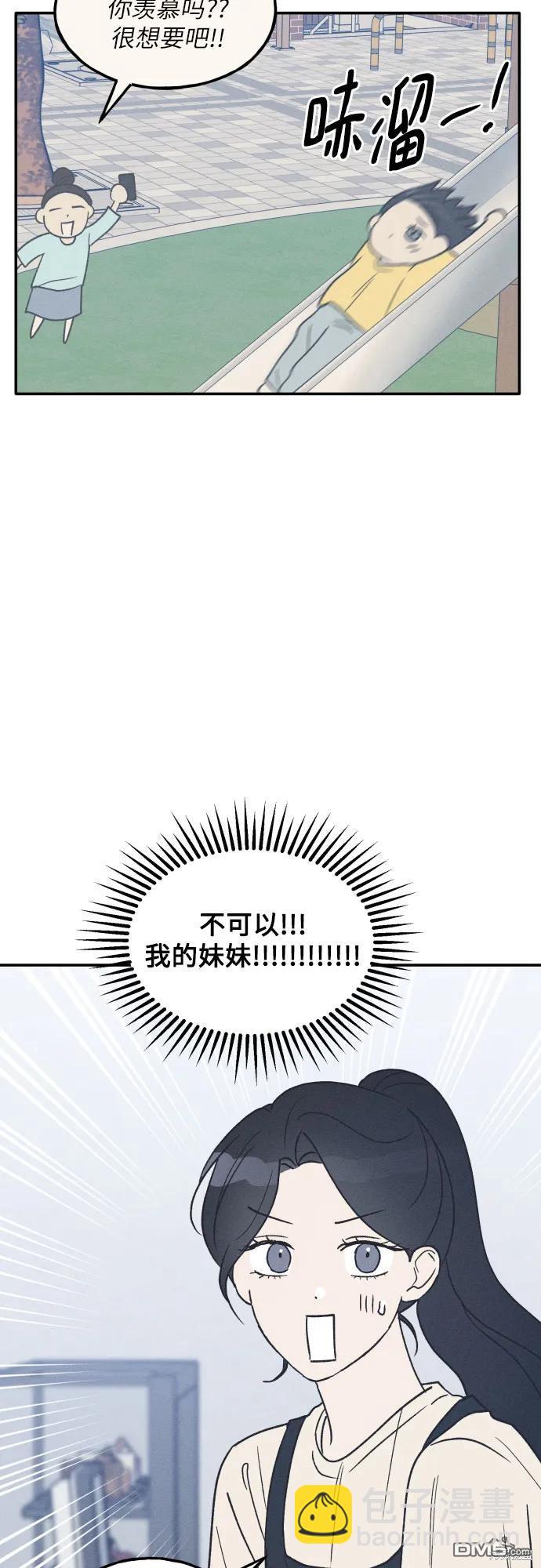 第49话31