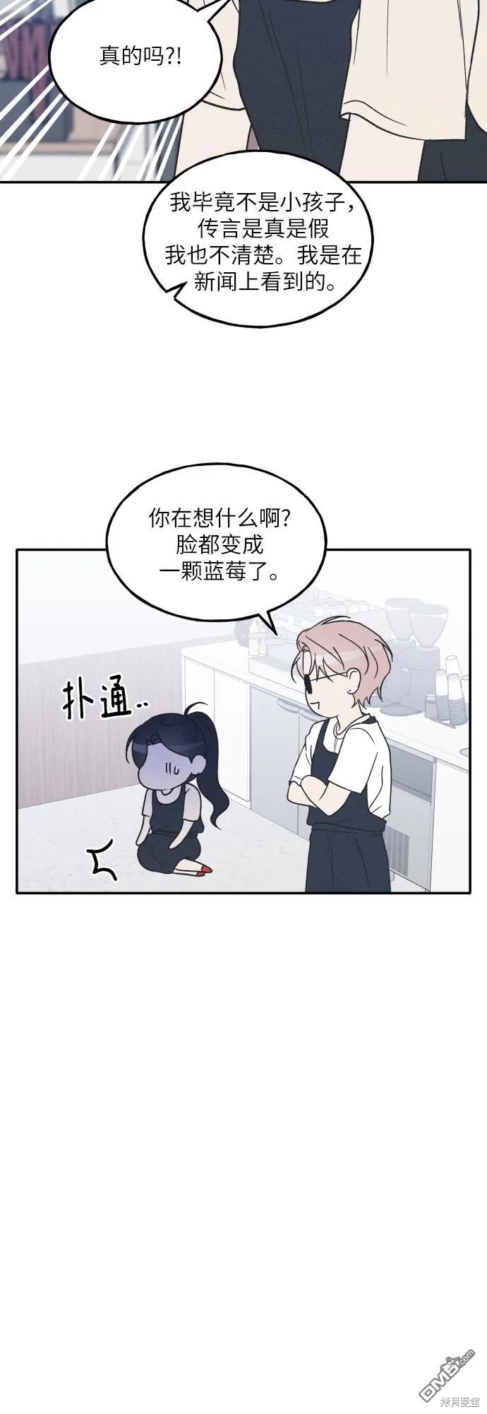 第49话32