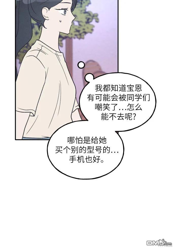 第49话34