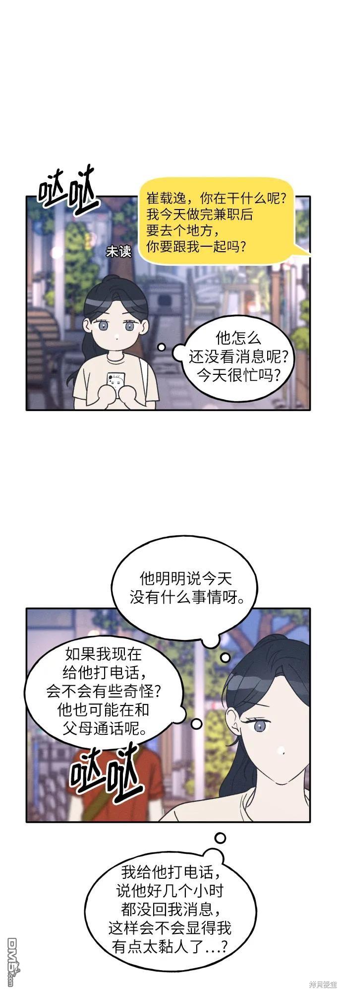 第49话35