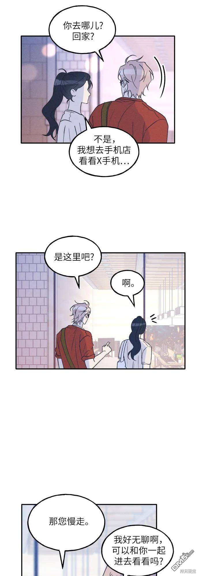 第49话38