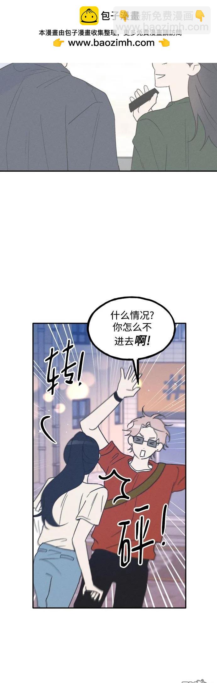 第49话43