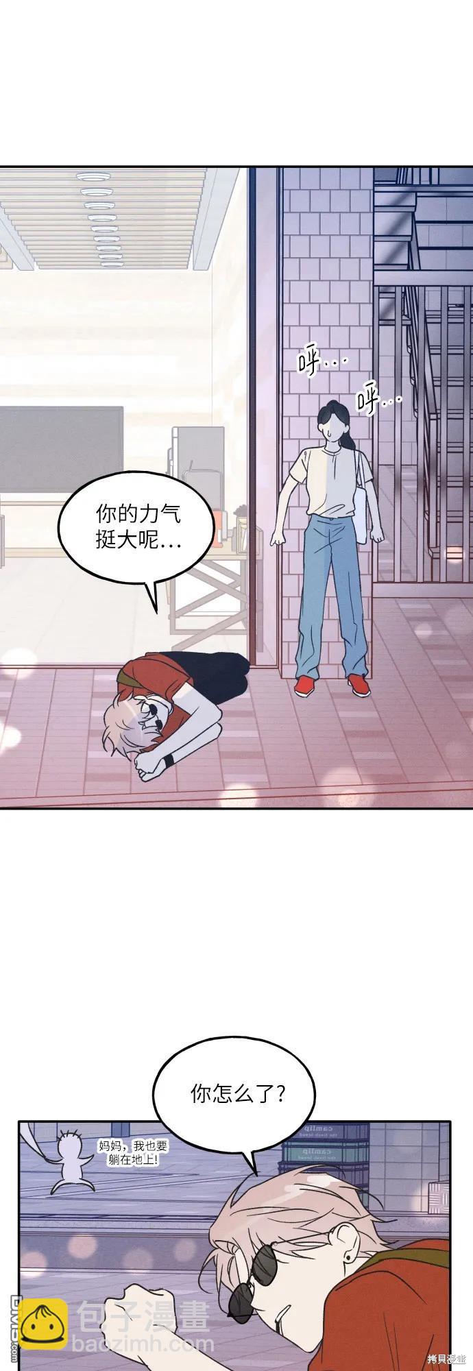 第49话44