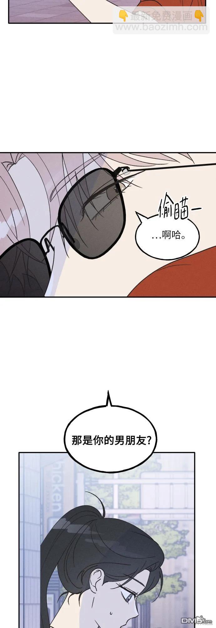 第49话45