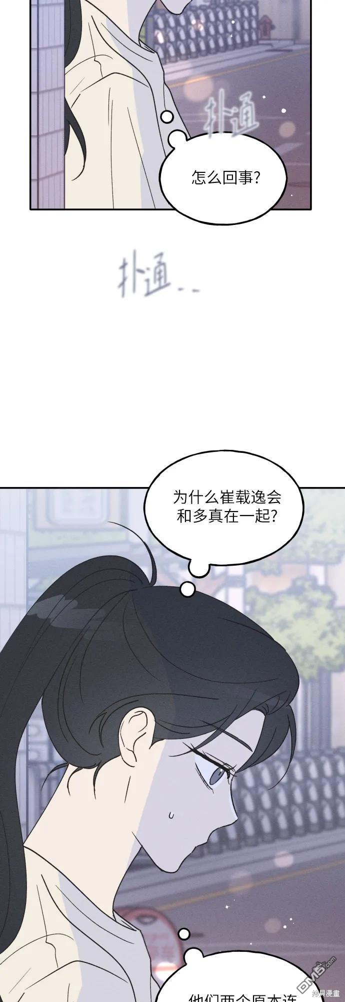 第49话46