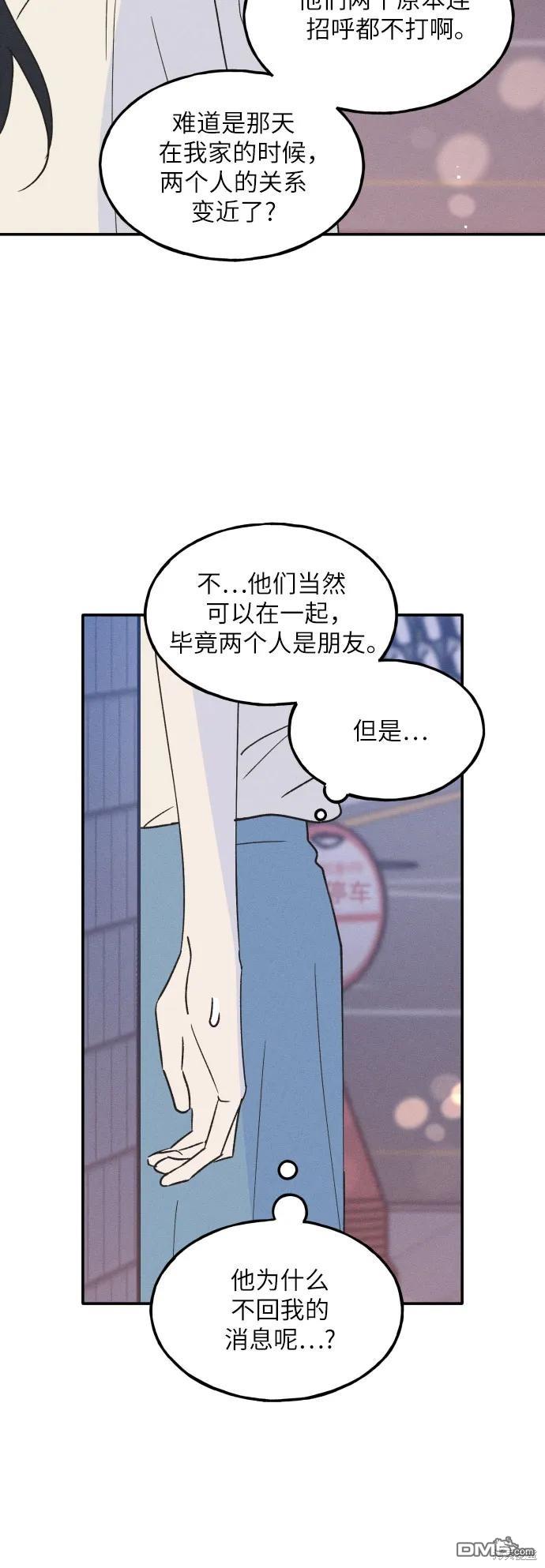 第49话47