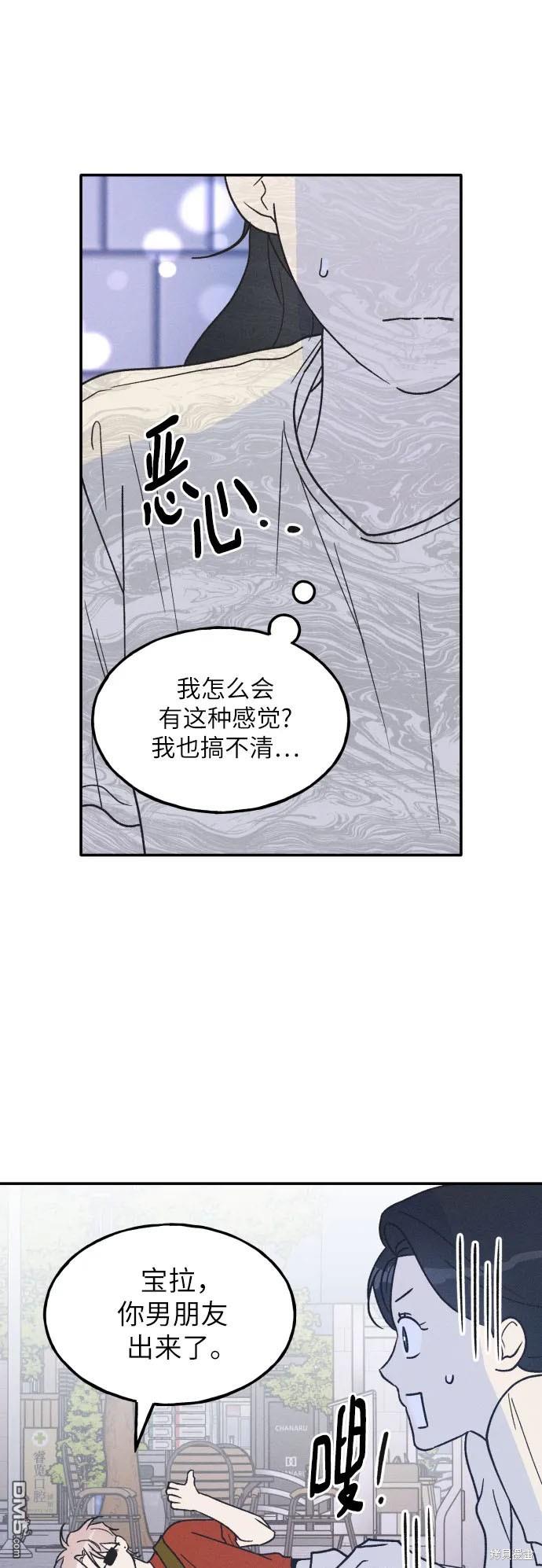 第49话52