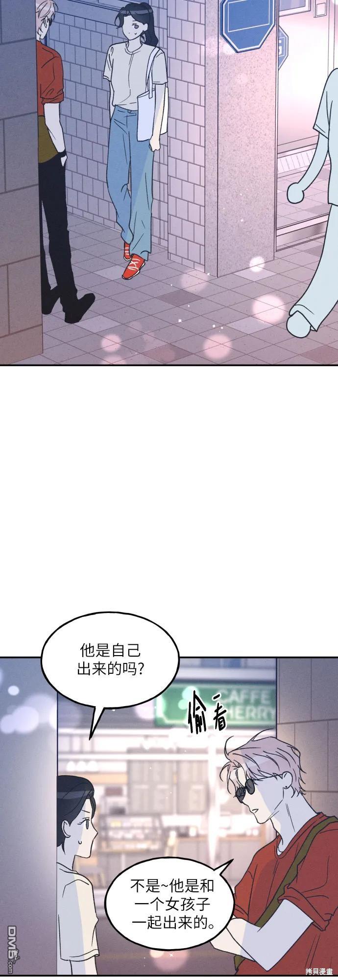 第49话54