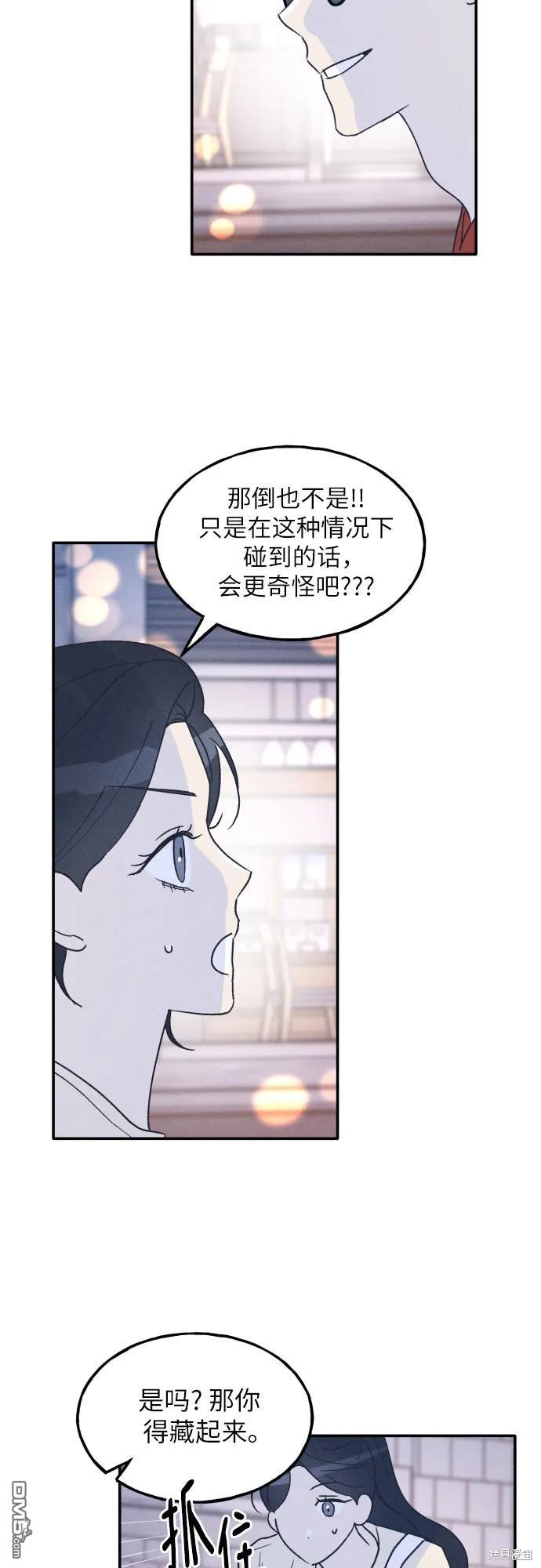 第49话56