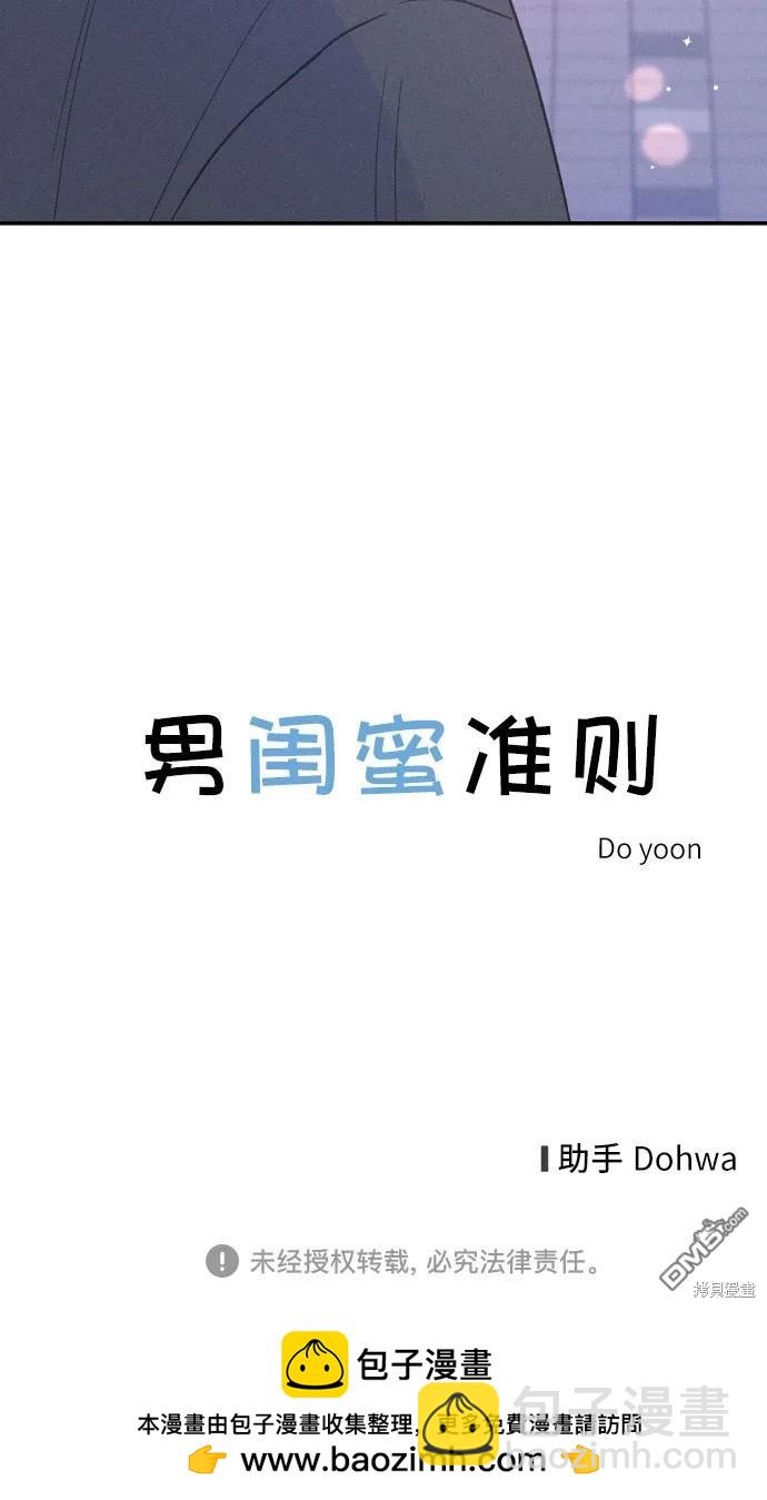 第49话64