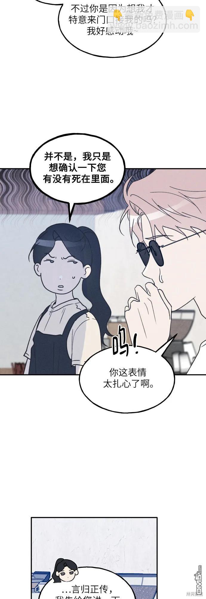 第49话8