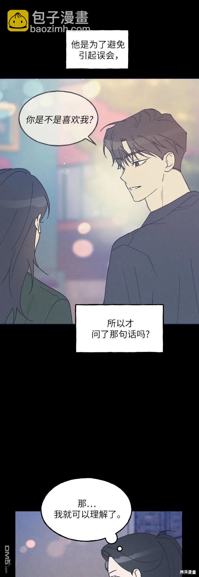 第53话11