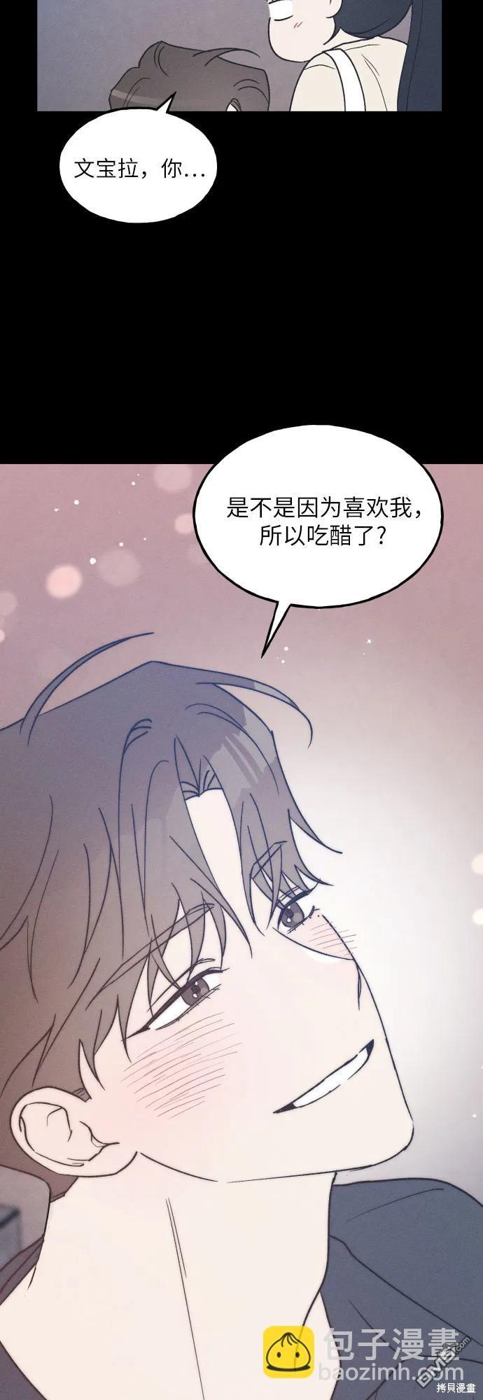 第53话12