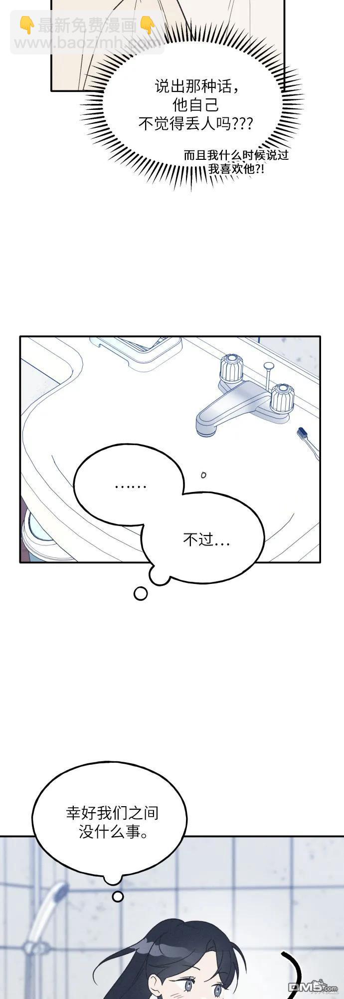第53话15