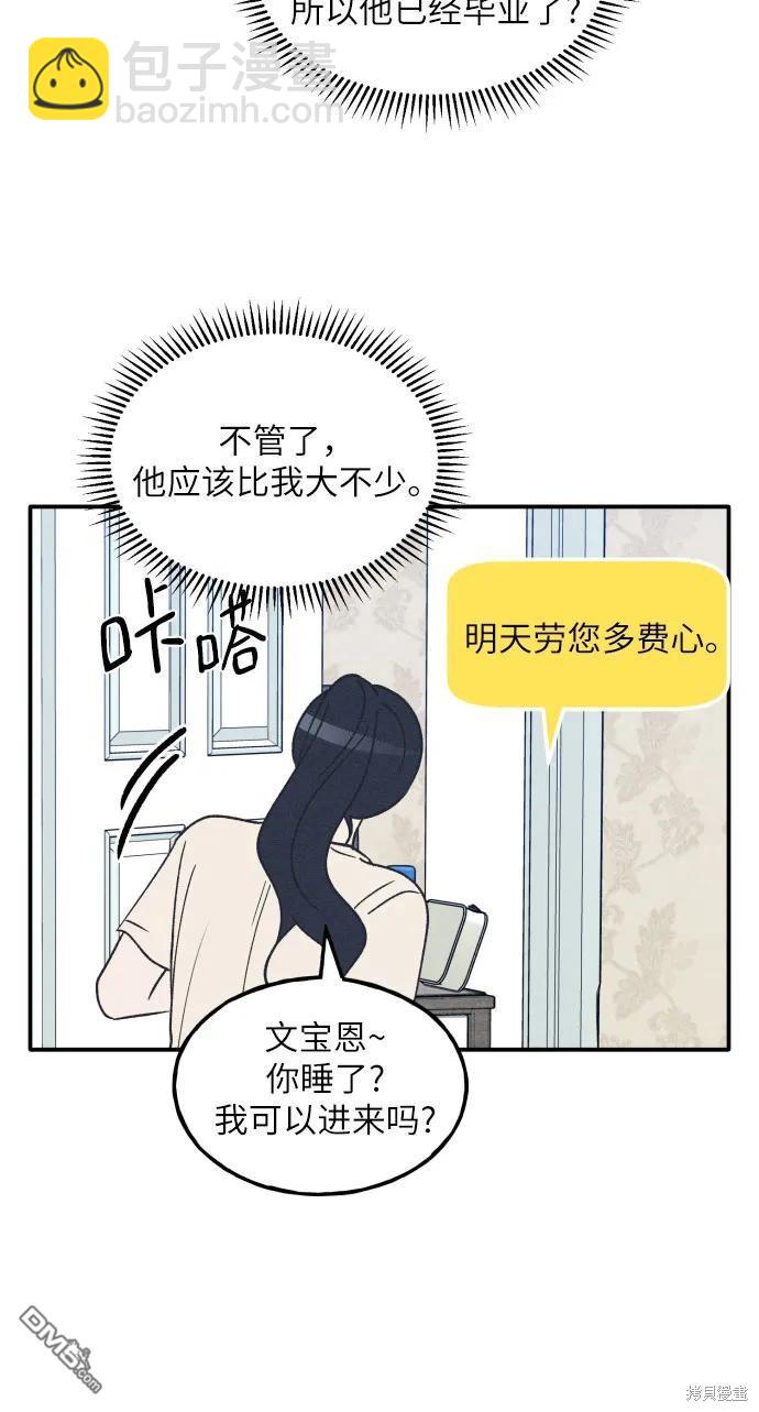 第53话19