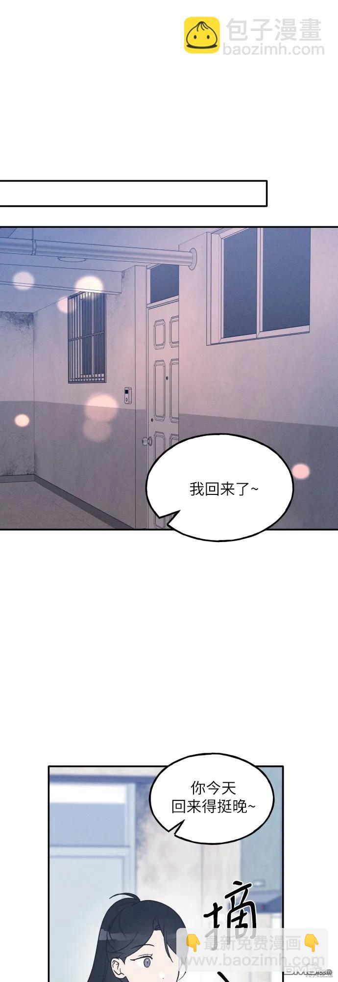 第53话2