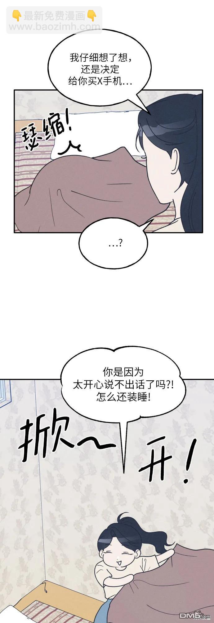 第53话20