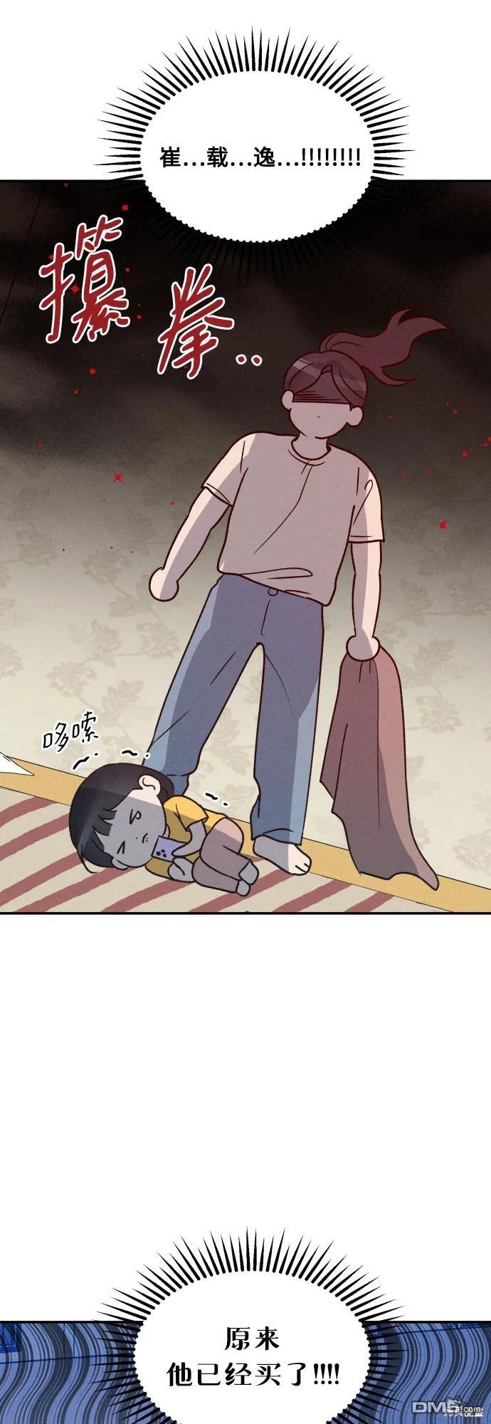 第53话24