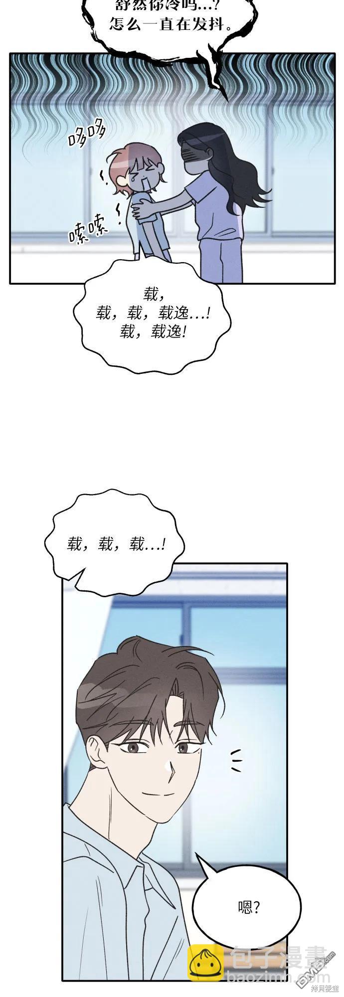 第53话30