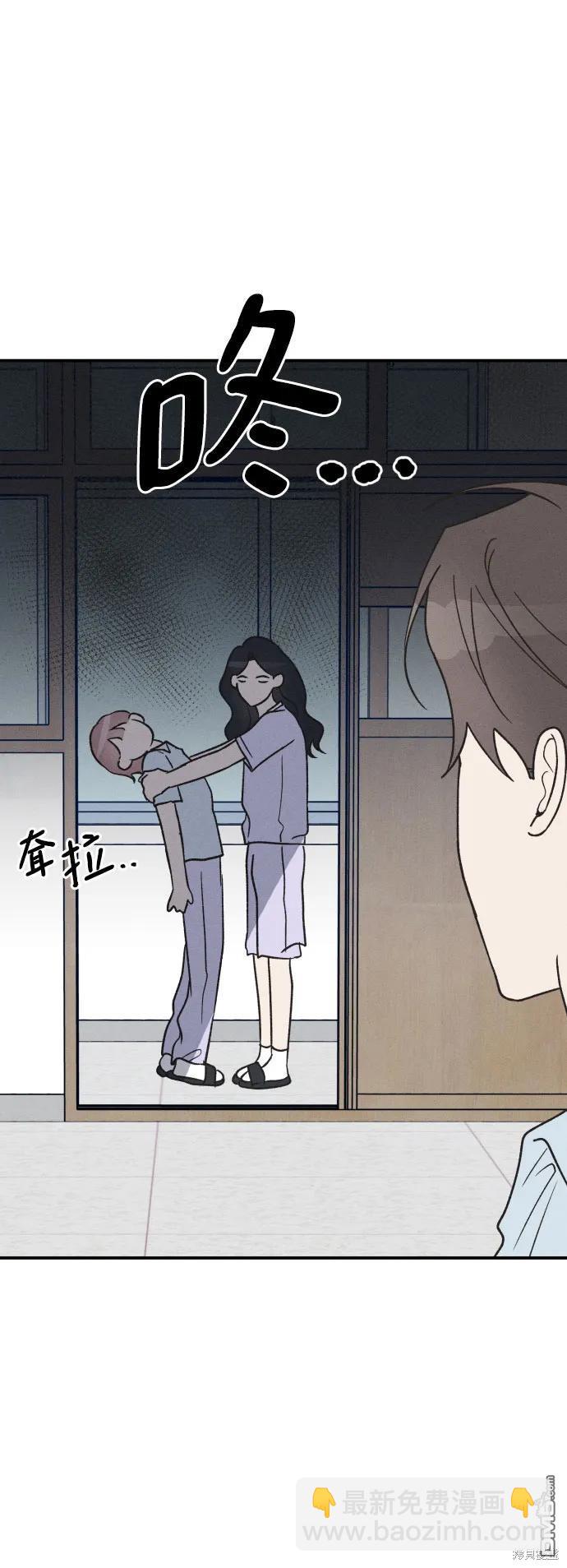 第53话31