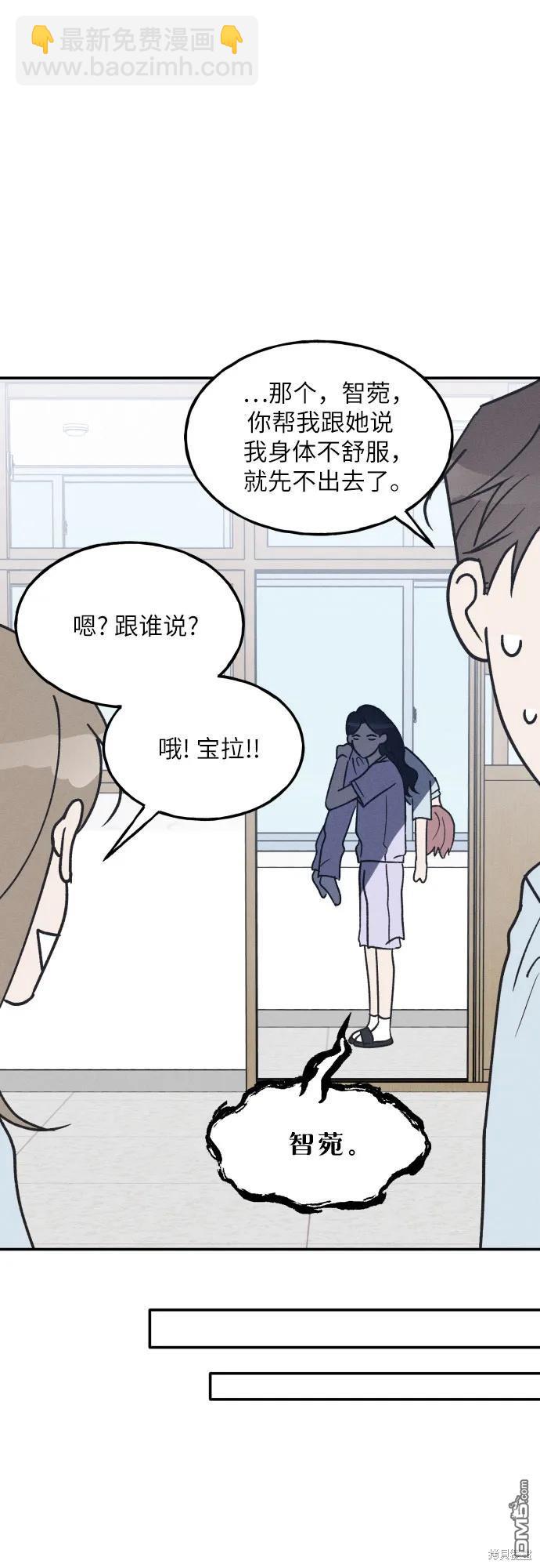 第53话34