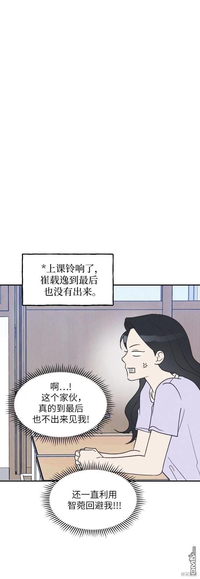 第53话35