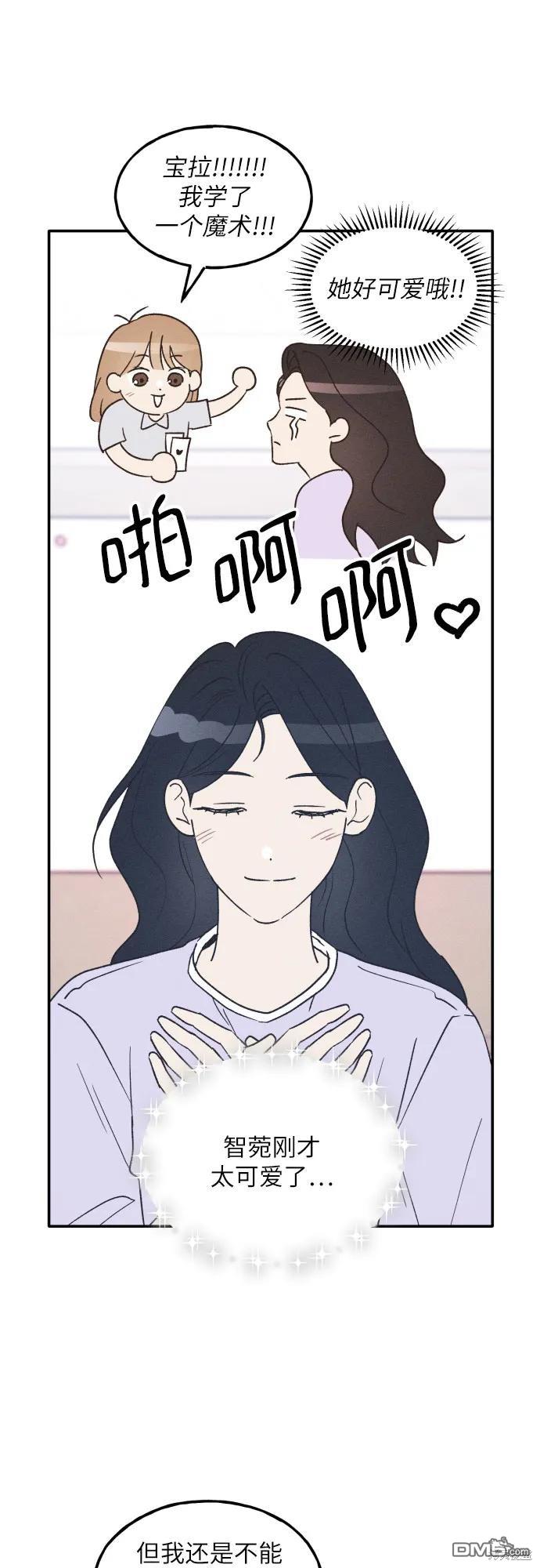 第53话36