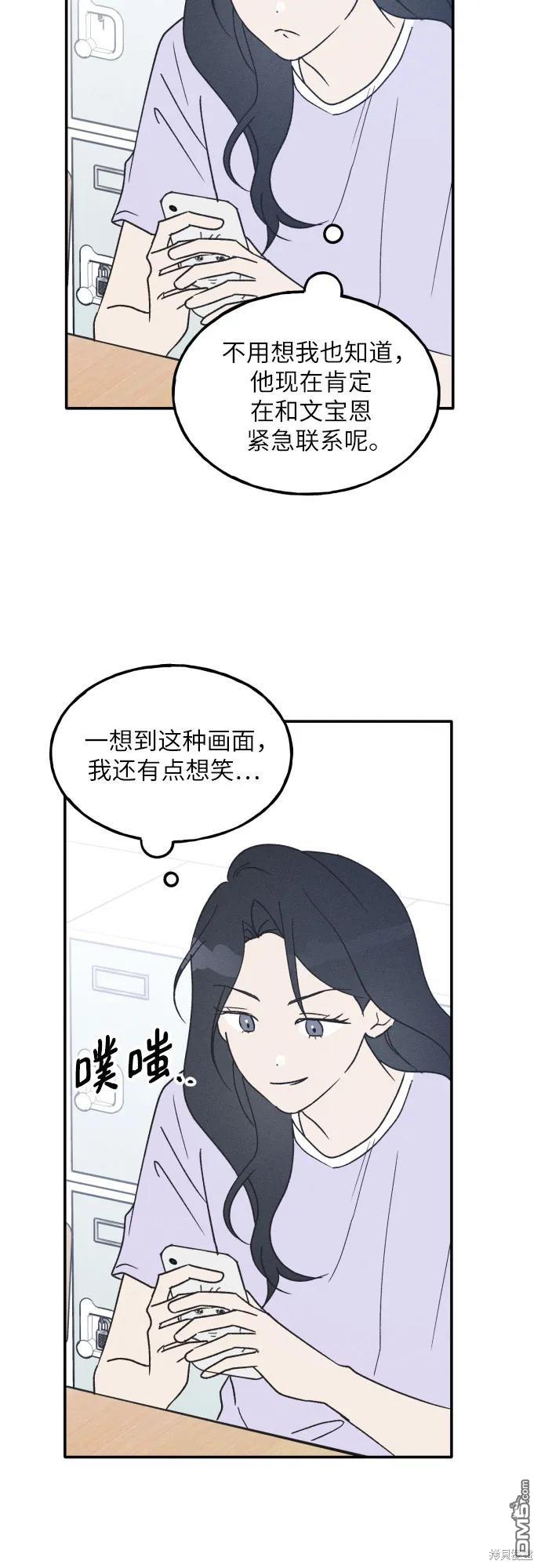 第53话39