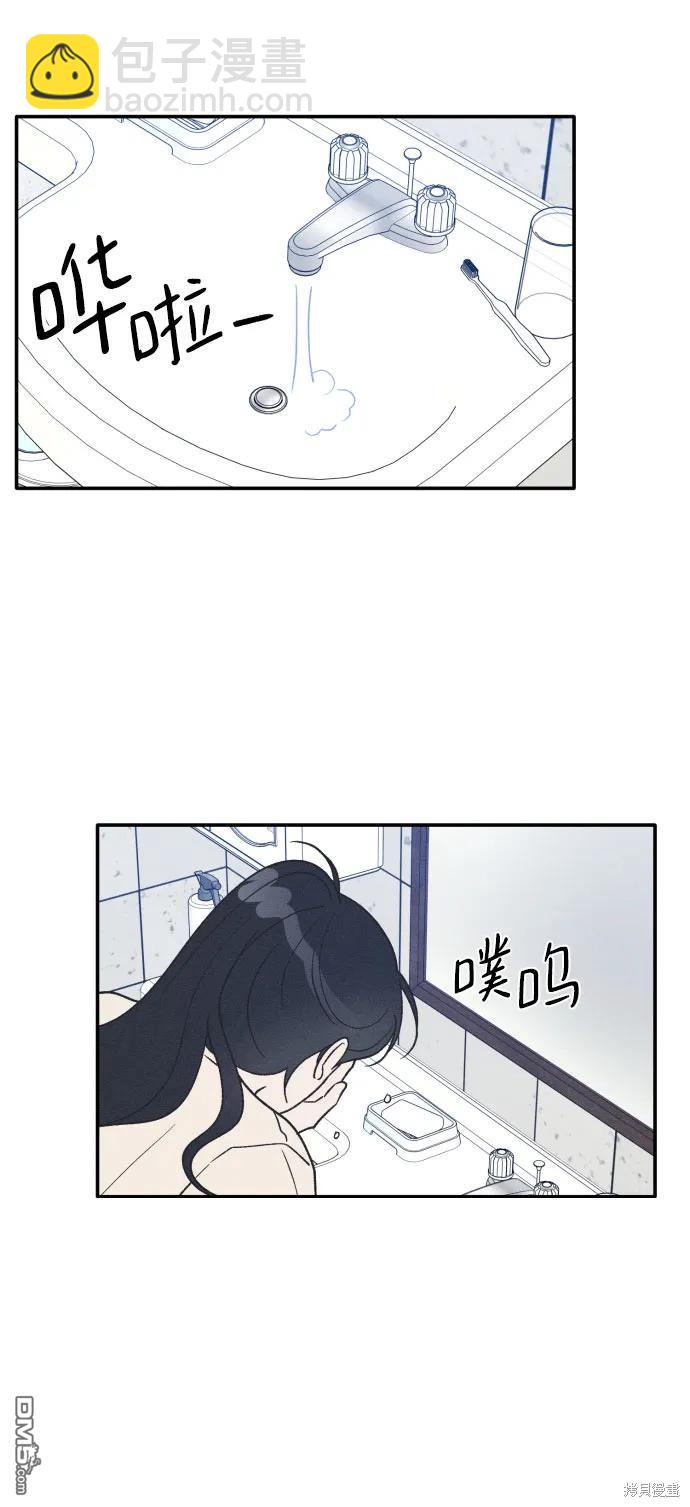 第53话4
