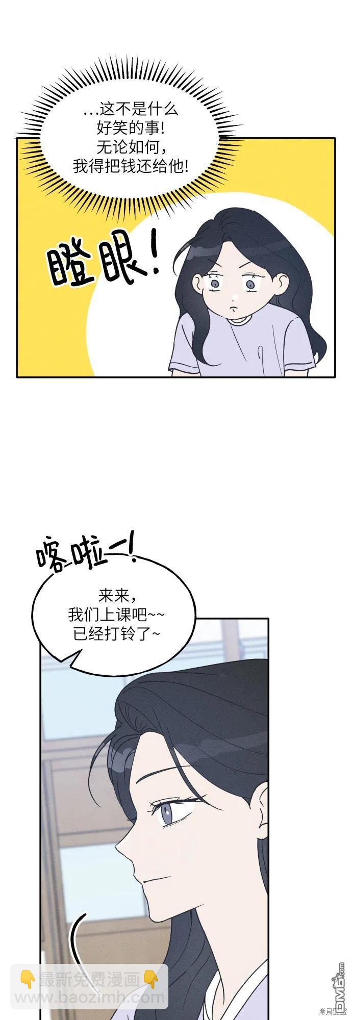 第53话40
