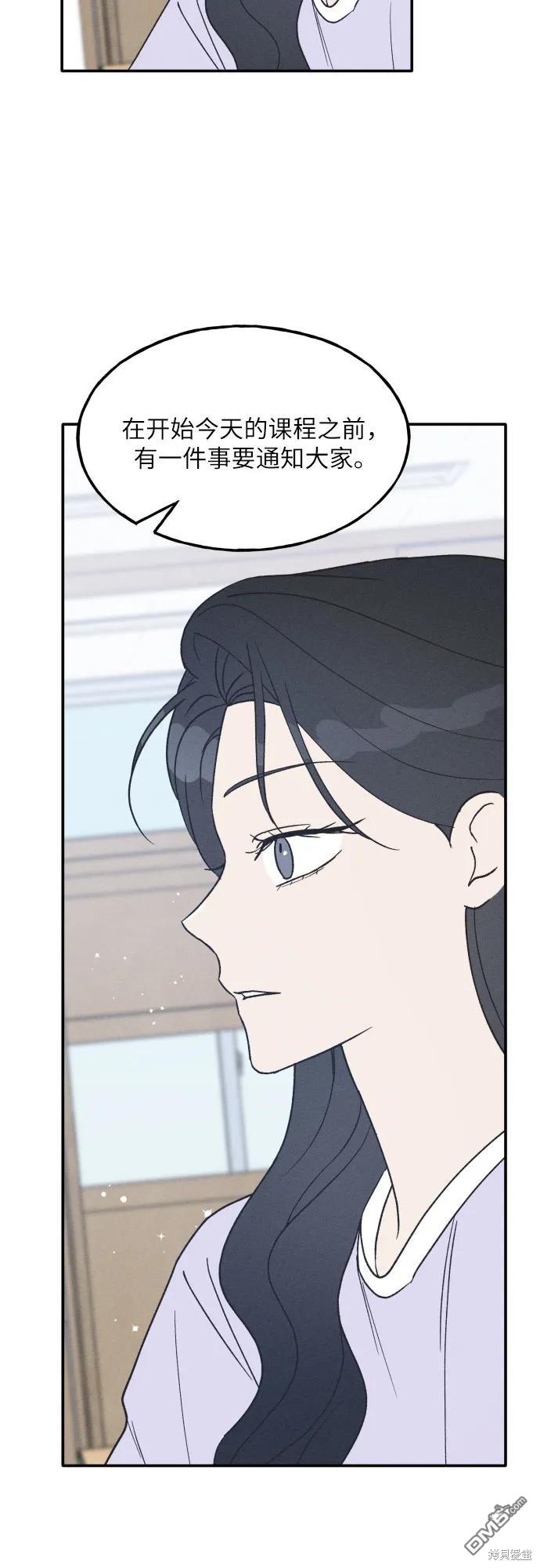 第53话41