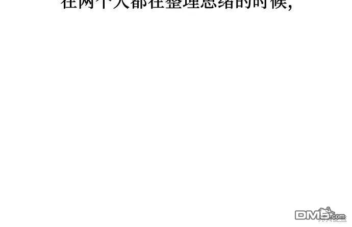 第53话44