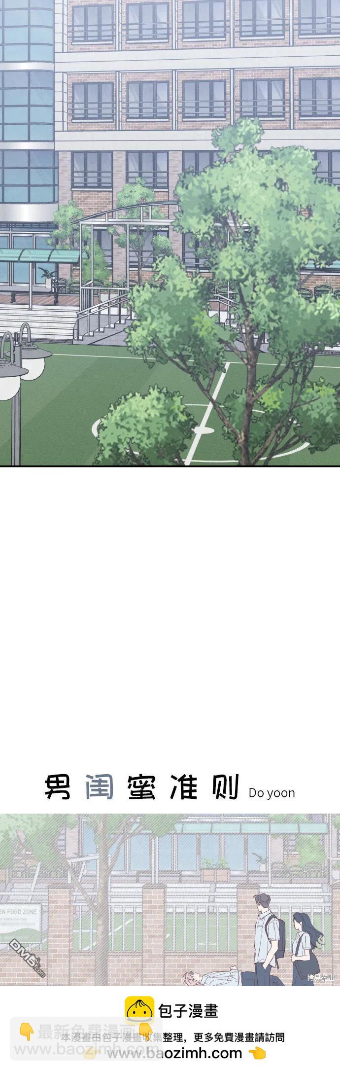 第53话49