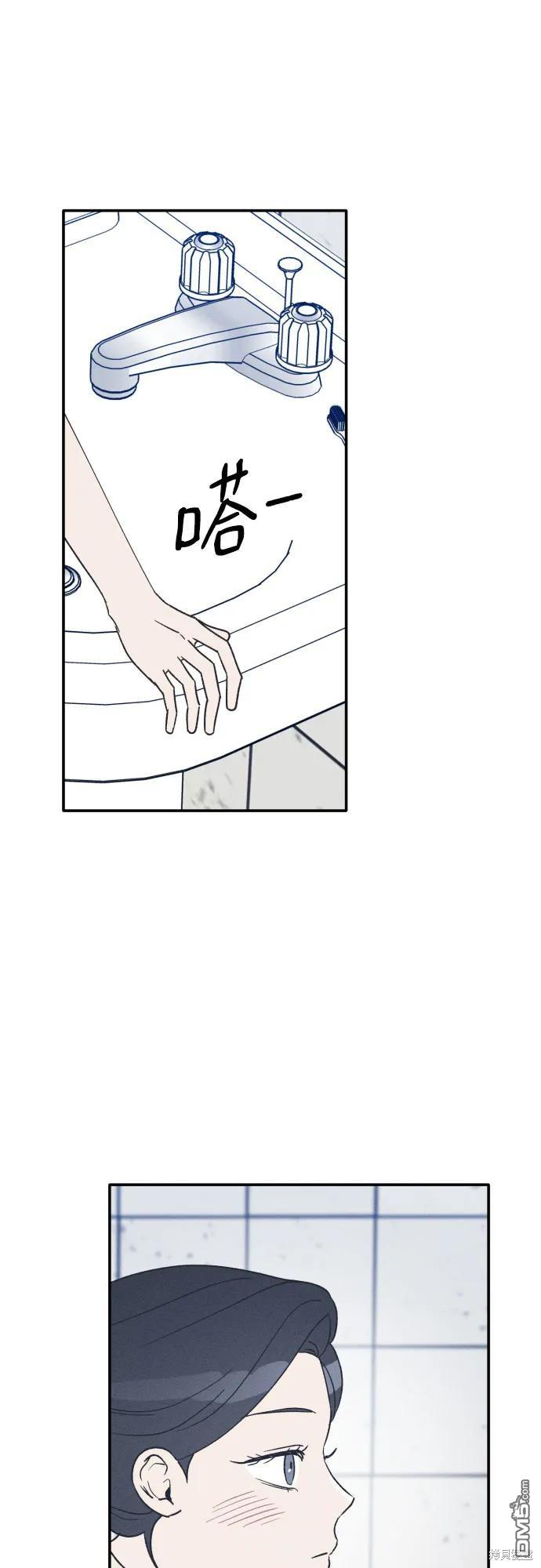 第53话5
