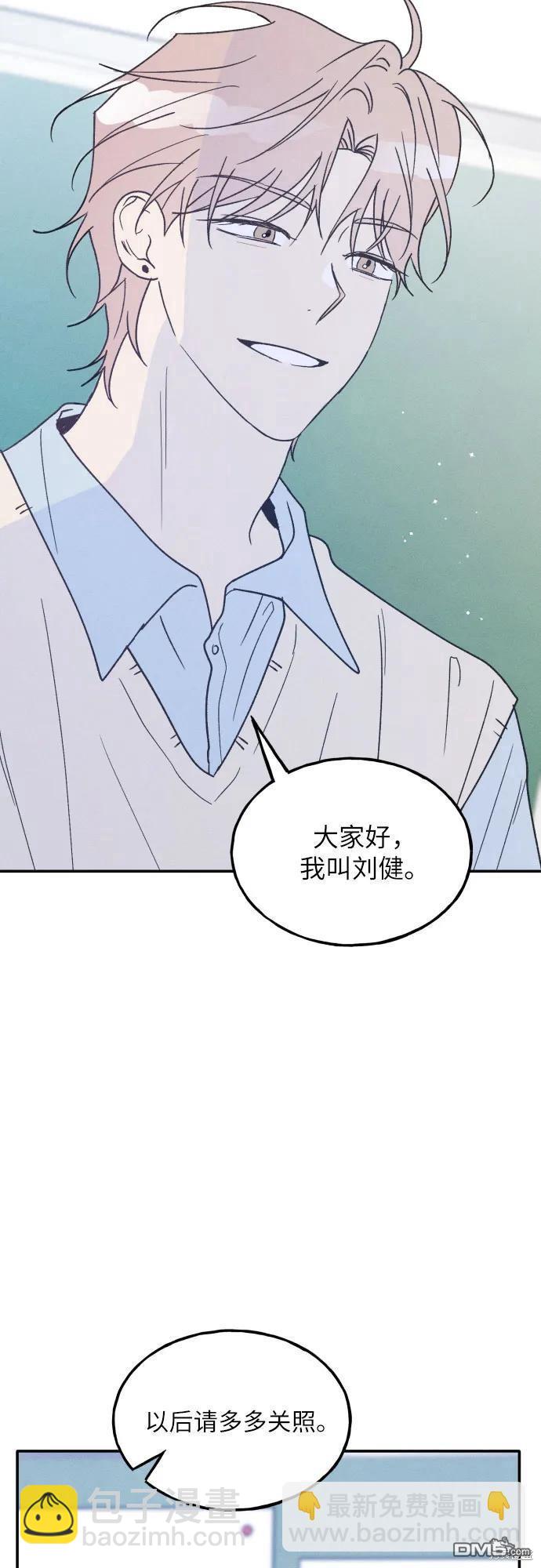 第53话51