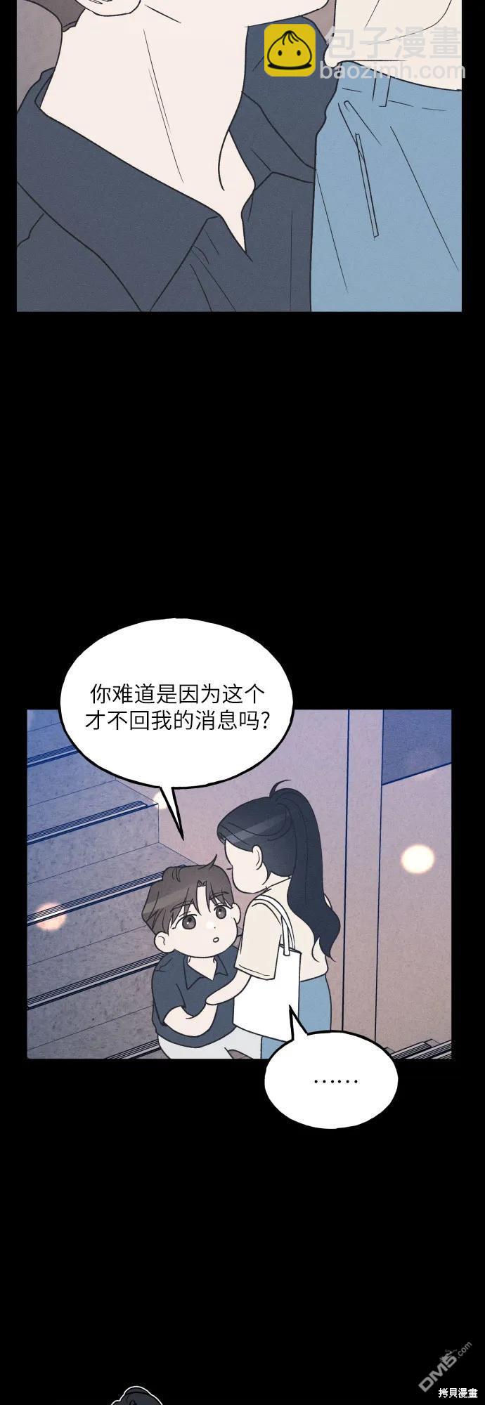 第53话7