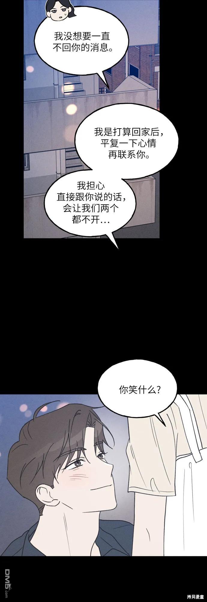 第53话8