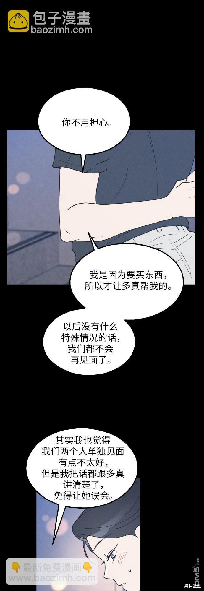 第53话9