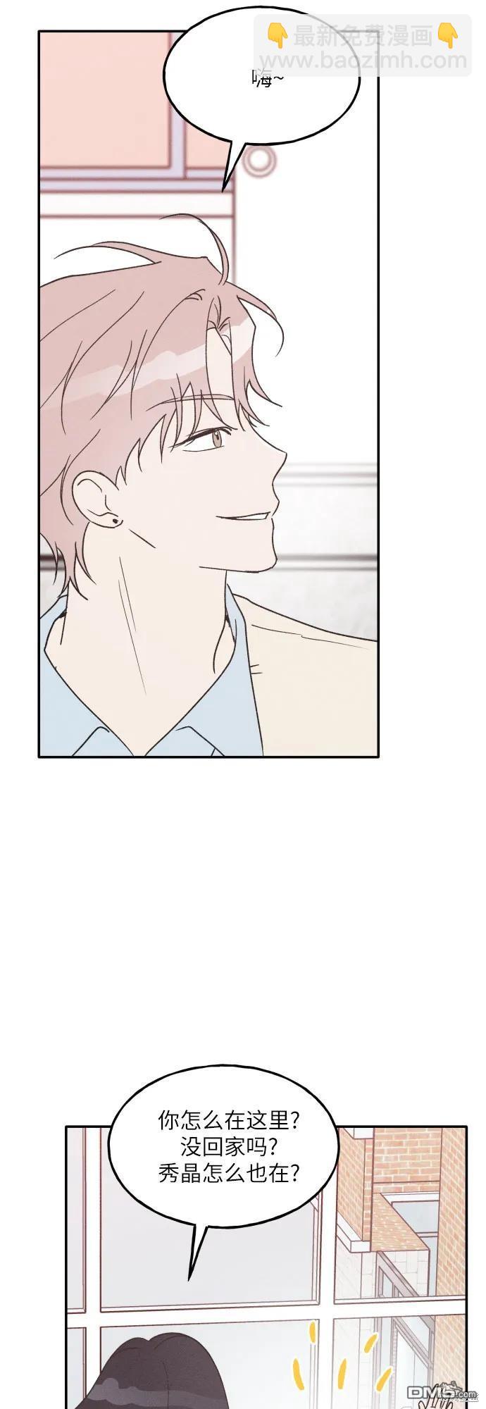 第56话12