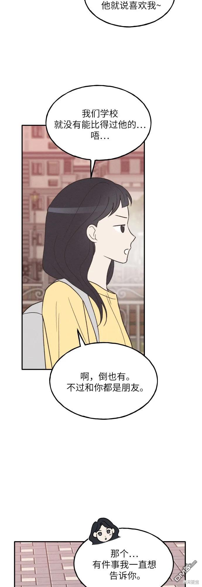 第56话20