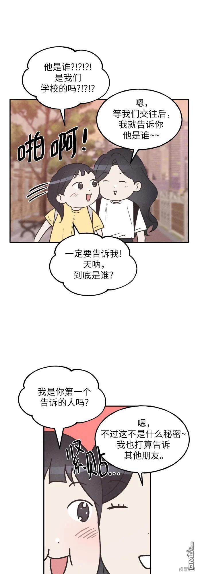 第56话23