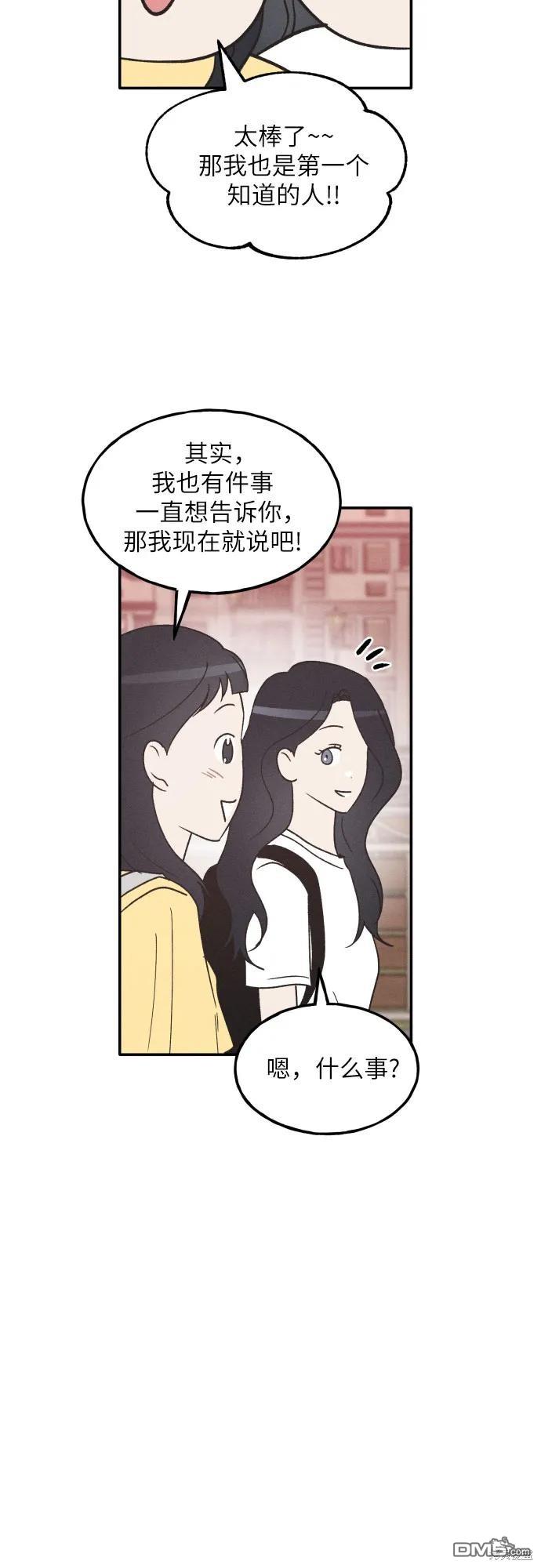 第56话24